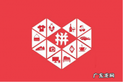 拼多多的物流提醒怎么关闭 拼多多物流提醒怎么关闭