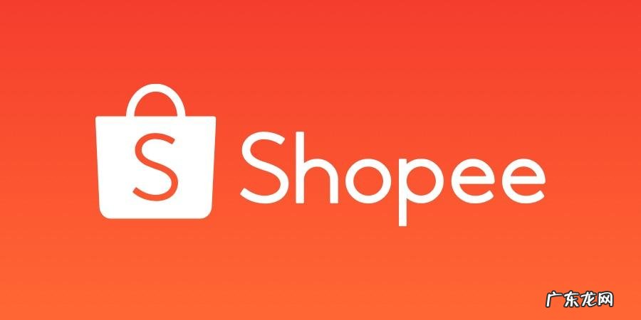 Shopee休假模式怎么开?相关问题解答
