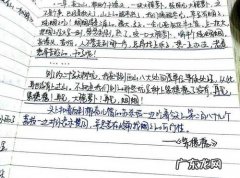 适合抄写的优美散文张爱玲 适合抄写的优美散文