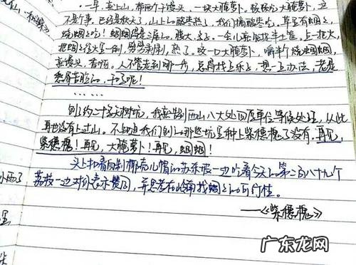 适合抄写的优美散文张爱玲 适合抄写的优美散文