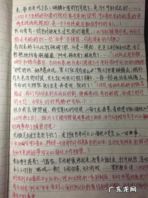 适合抄写的优美散文张爱玲 适合抄写的优美散文