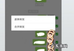 手机克隆微信语音播放失败 微信语音被克隆