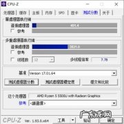 cpu跑分低是损坏了吗