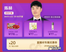 如何在抖音上面买东西 抖音如何买东西更省钱