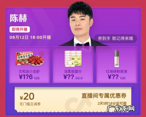 如何在抖音上面买东西 抖音如何买东西更省钱