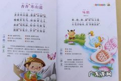 唐诗300首古诗全集 唐诗300首古诗全集