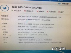 吃鸡cpu满载 显卡使用率低 吃鸡cpu满载