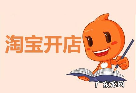 淘宝店铺未按约定时间发货有什么惩罚？会罚款吗？