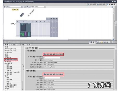 CPU发送指令模块未接受 cpu发送