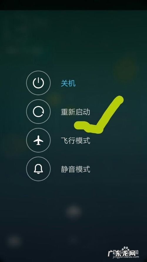 CPU过热怎么处理 手机cpu过热如何处理