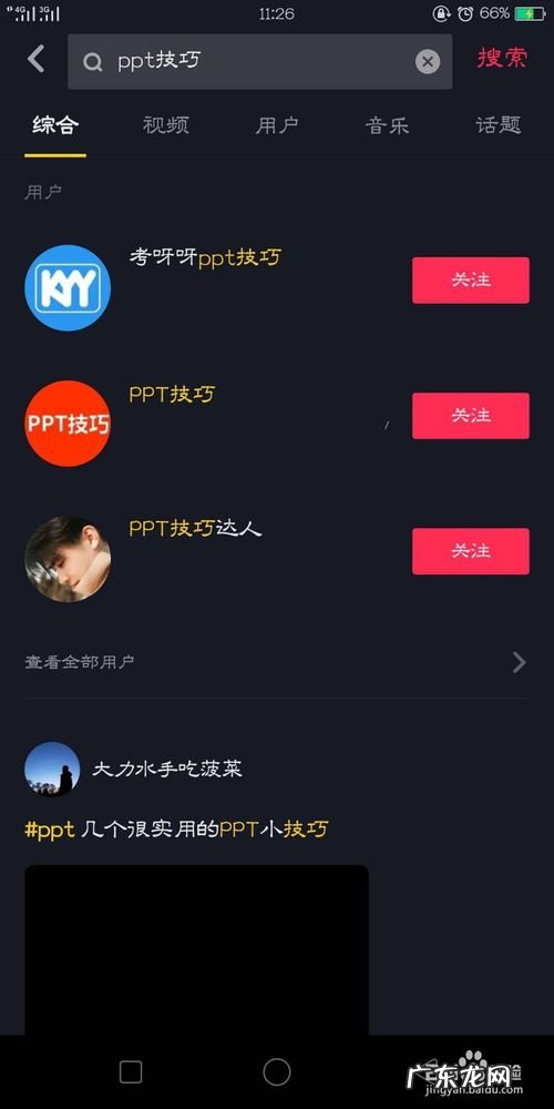 抖音如何卖自己的产品 如何在抖音卖自己想要的东西