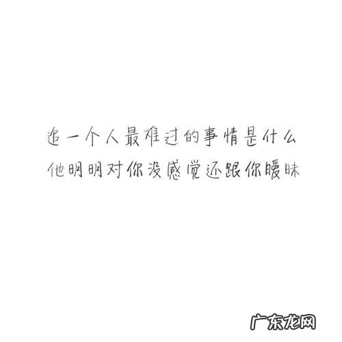 伤感扎心语录男生 伤感语录男生