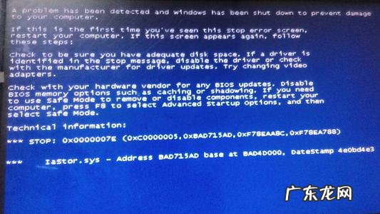 cpu蓝屏怎么解决 cpu蓝屏