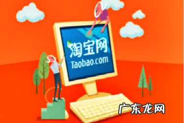 淘宝分销具体怎么做?注意事项有哪些?