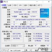cpu65w和95w能差多少 cpu65w