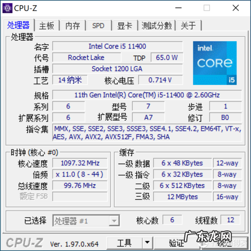 cpu65w和95w能差多少 cpu65w