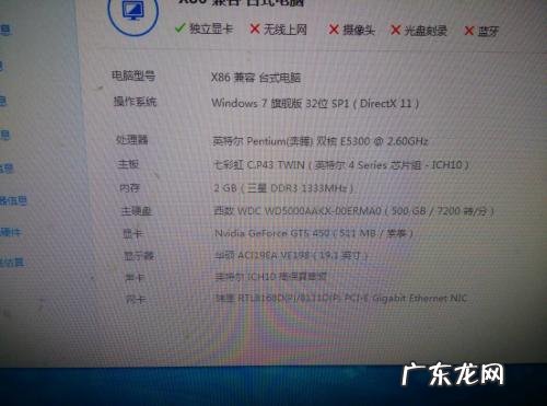 g540cpu参数相当于 g540cpu参数