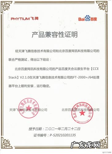 CPU认证标准 cpu认证