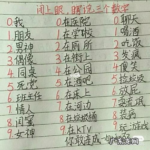 表达眼睛美的词语 表达眼睛的词语