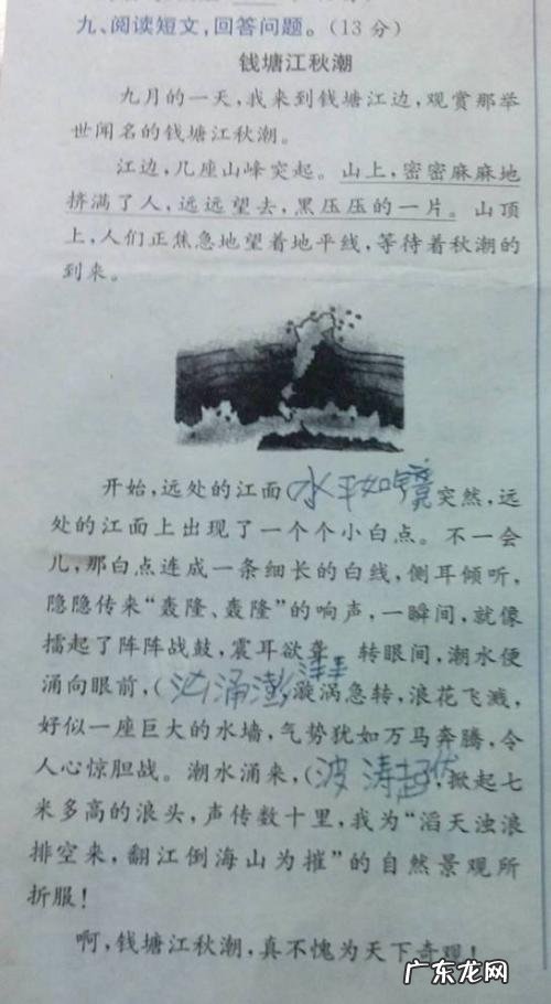 三个字形容时间短的词语 时间短的词语