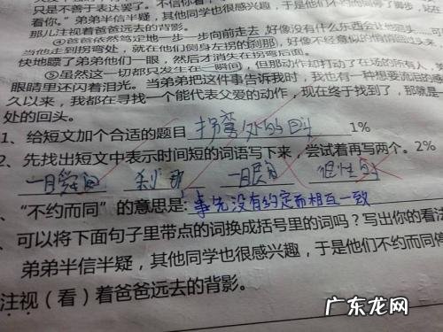 三个字形容时间短的词语 时间短的词语