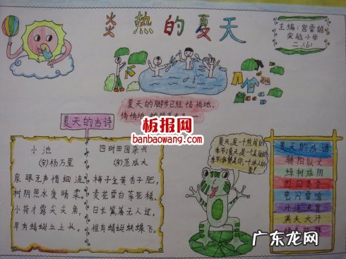 夏天季节的特点怎么写 描写夏天的季节怎么写