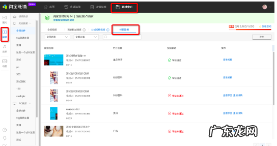 淘宝经验视频在哪里发布?视频怎么做能引流?