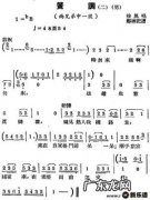 女生启示录歌词 启示录的歌词