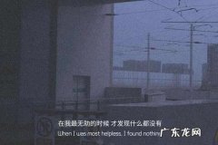 没有人像你 meiyou