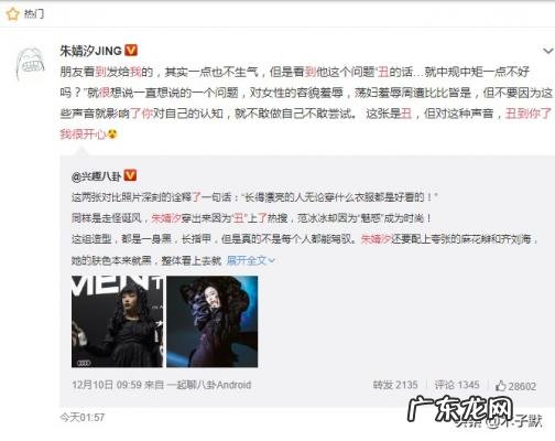 江疏影2分28秒的视频男主 江疏影2分28秒的视频