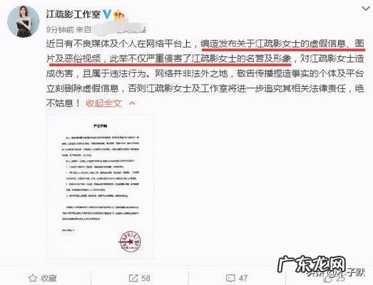 江疏影2分28秒的视频男主 江疏影2分28秒的视频