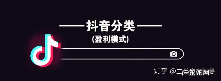 新手如何做好抖音 新手如何在抖音上买东西