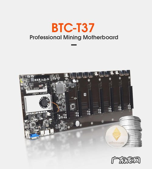 挖矿机是什么东西 挖矿机cpu