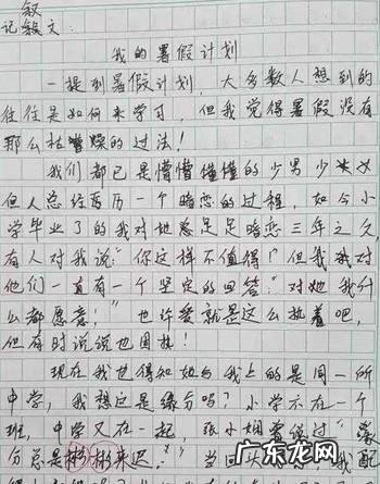 描写人物外貌的段落50字 描写人物外貌的段落