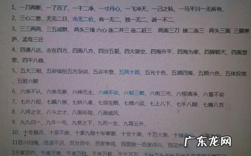 秋天的四字成语100个 夏天的四字成语100个