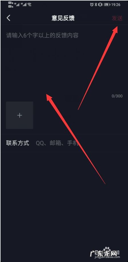 抖音里面买东西如何查看付款方式