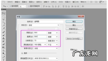 淘宝商品透明图怎么制作?为何要做透明图?