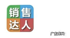 微信销售技巧和话术72绝技 微信销售技巧和话术