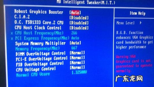 中国第一枚cpu cpu移一点