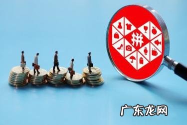 拼多多满10返10怎么返?拼多多满返的钱如何找?