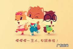 松鼠拼拼是创业好项目吗?有哪些优势?