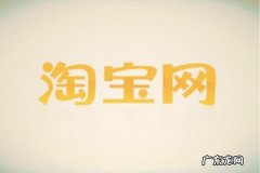 淘宝账号一个月可以刷多少单？怎么刷单？