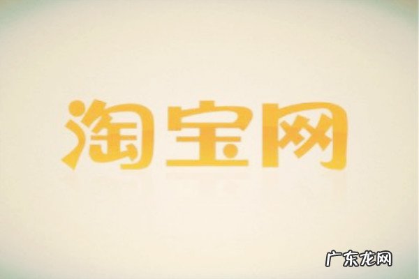 淘宝账号一个月可以刷多少单？怎么刷单？