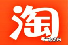 淘宝销量怎么刷？刷一单多少钱？