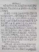 感叹时间流逝的作文开头 写时间流逝的作文开头