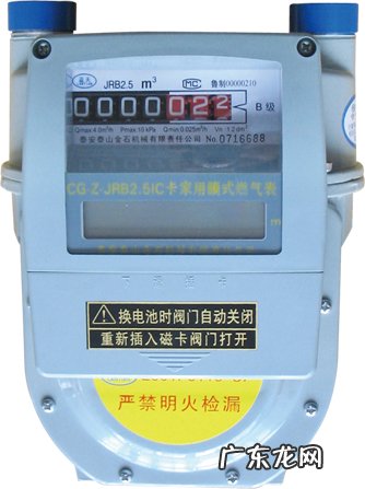 cpu燃气表显示e-41 cpu燃气表