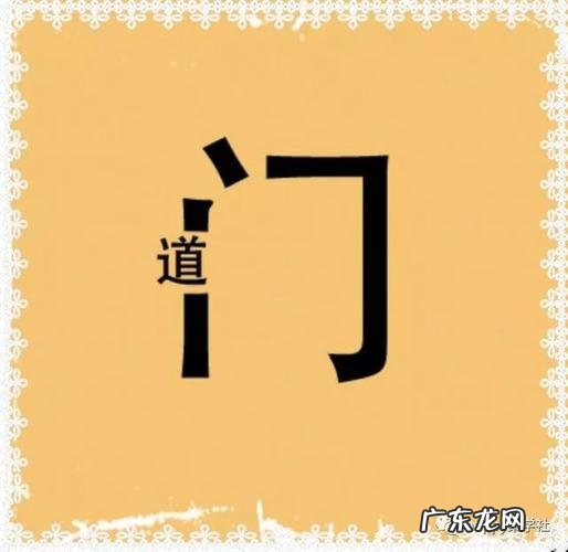 形容眼神不好的成语 形容眼神开心的成语