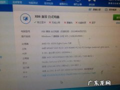 cpu有响声 cpu响声大