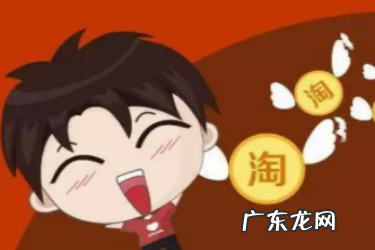 淘宝卖家有货不发货怎么办?处罚方法有哪些?