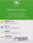 微信限额20万怎么解除没有银行卡 微信限额20万怎么解除